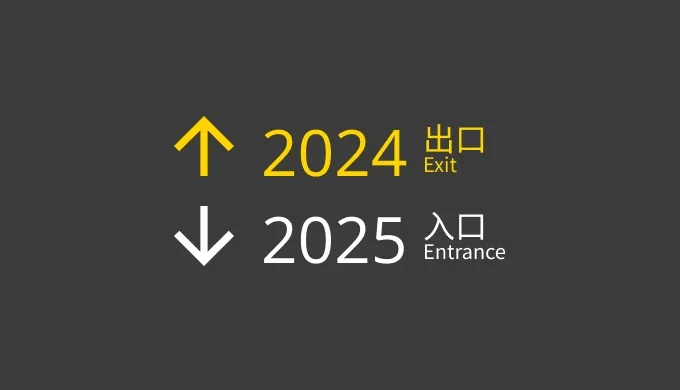 2024