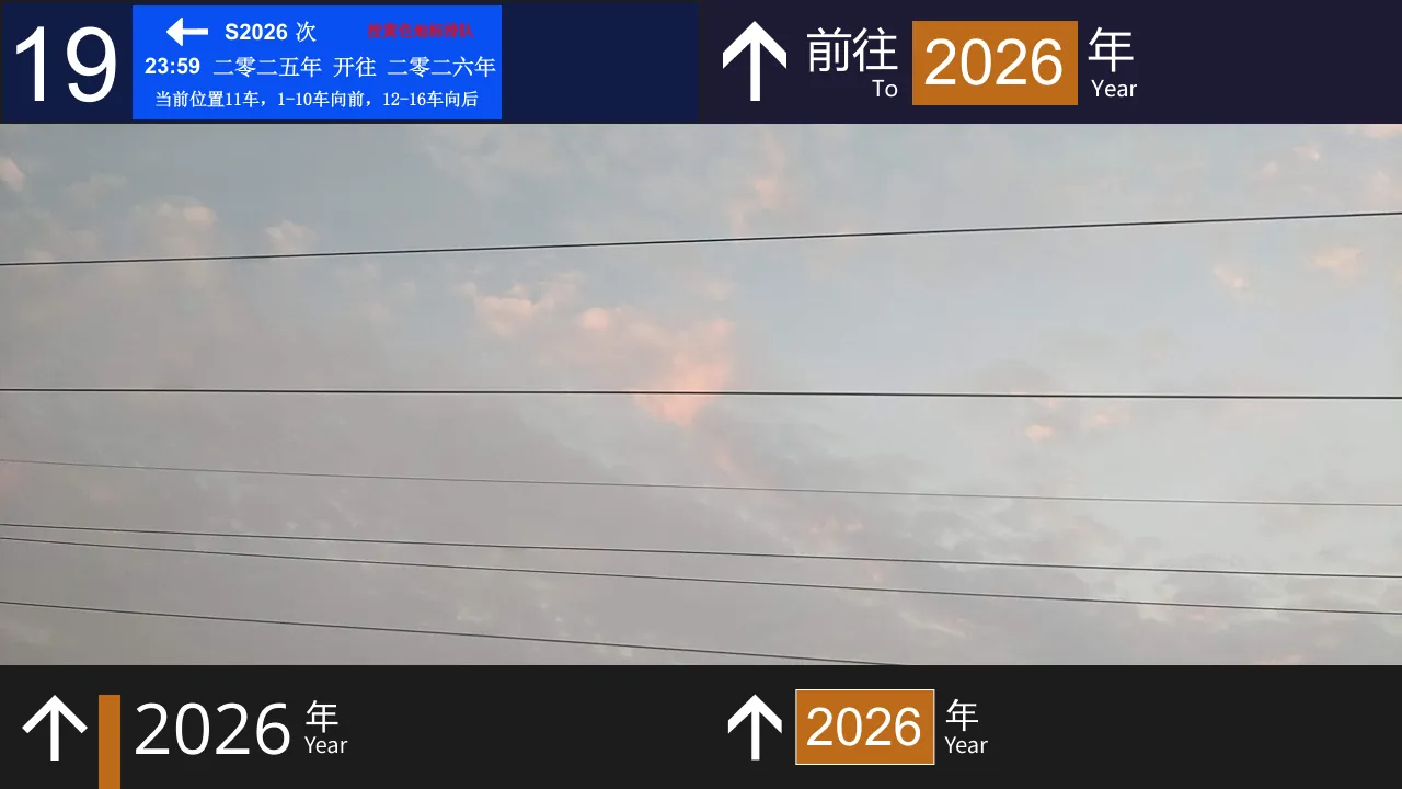 hello2026